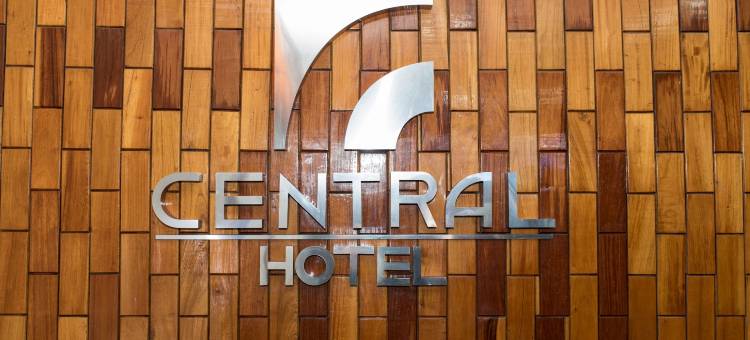 中央酒店伊拉普阿托(Hotel Central Irapuato - Hotel en Irapuato)图片