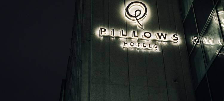 布鲁塞尔中央枕头市酒店(Pillows City Hotel Brussels Centre)图片