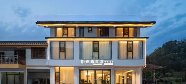 云逸民宿(梵净山景区店)图片