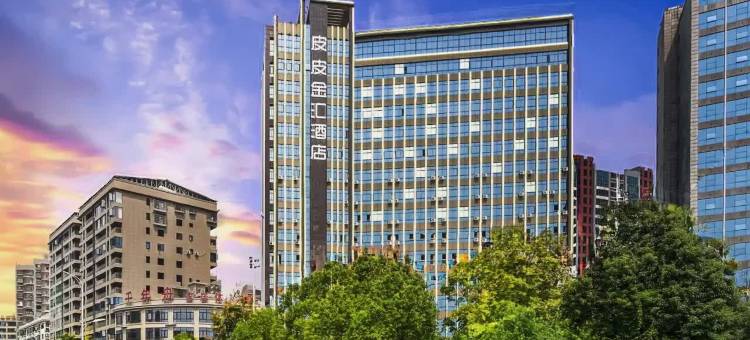 皮皮金汇酒店(双峰县经济开发区店)图片