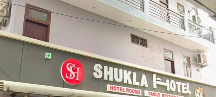 Shukla Hotel图片