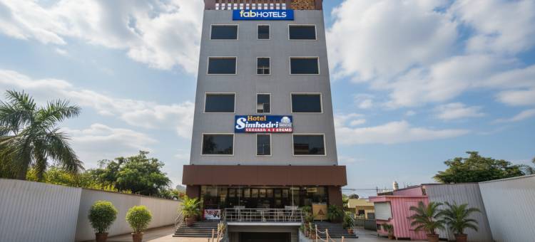 Fabhotel Simhadri 君悦(FabHotel Simhadri Grand)图片