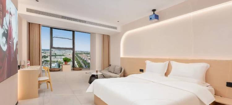 岚·嘉境酒店(淄博富力万达广场店)图片