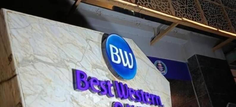 吉大港贝斯特韦斯特SKS(Best Western SKS Chattogram)图片