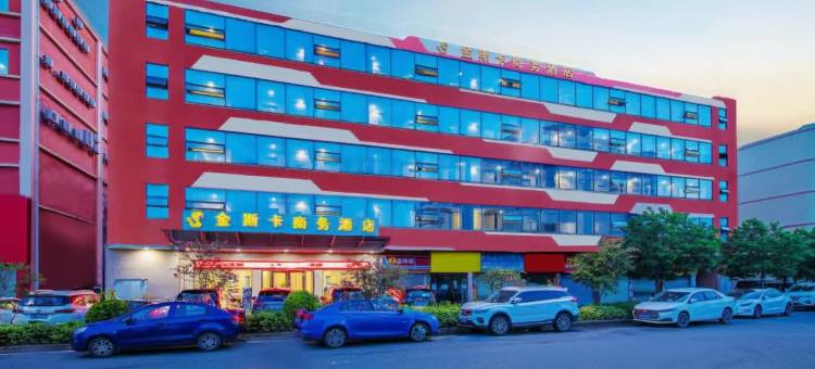 深圳金斯卡商务酒店(光明甲子塘店)图片