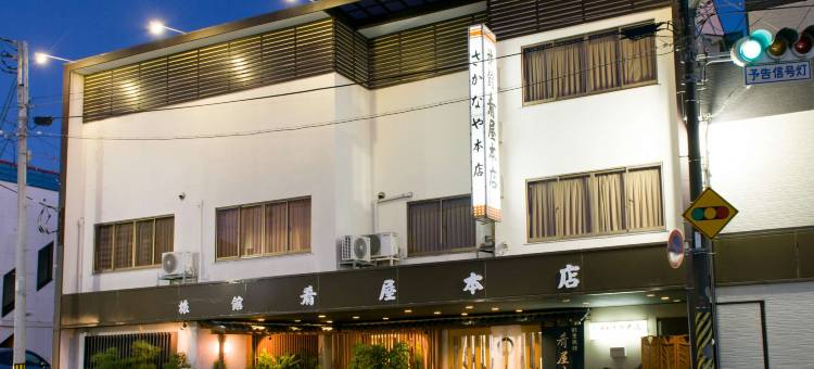 割烹旅馆肴屋本店(Ryokan Sakanaya Honten)图片