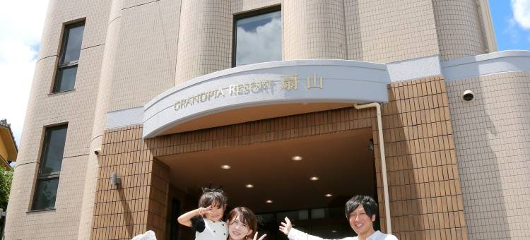 Hatago Ougiyama图片