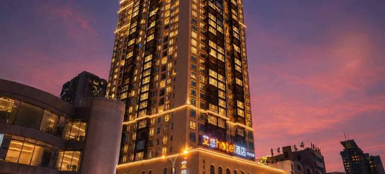 艾悠酒店(六盘水高铁站人民广场店)图片