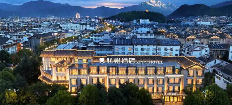 丽江古城木府心怡酒店图片