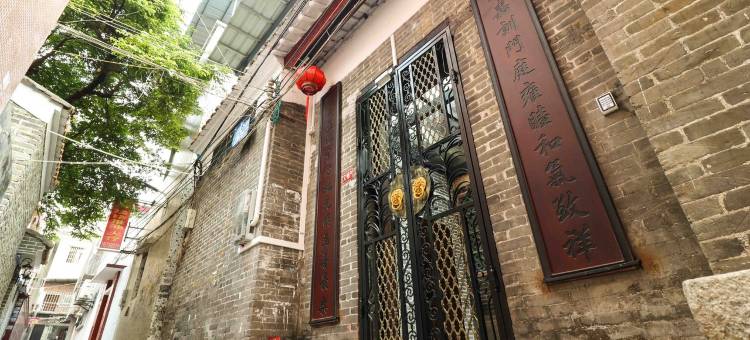 叶子的小院民宿(北山因是园街分店)图片