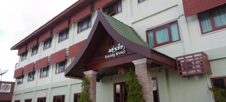 杭亨酒店(Hungheuang Hotel)图片