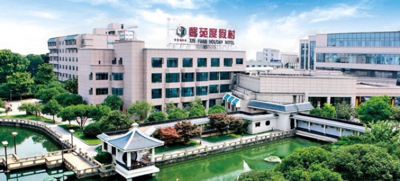 张家港馨苑度假村图片