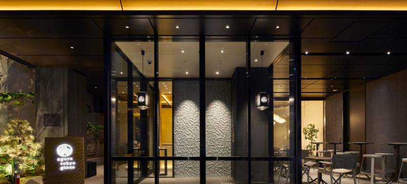 Agora 东京银座(Agora Tokyo Ginza)图片