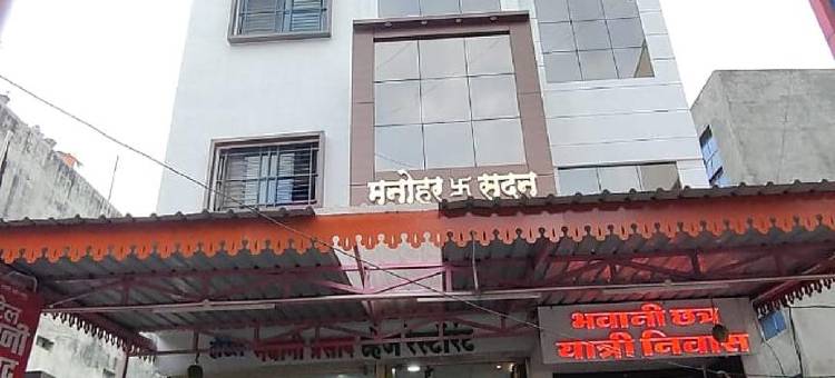 巴瓦尼查特拉亚特里尼瓦斯酒店(Bhavani Chatra Yatri Niwas)图片