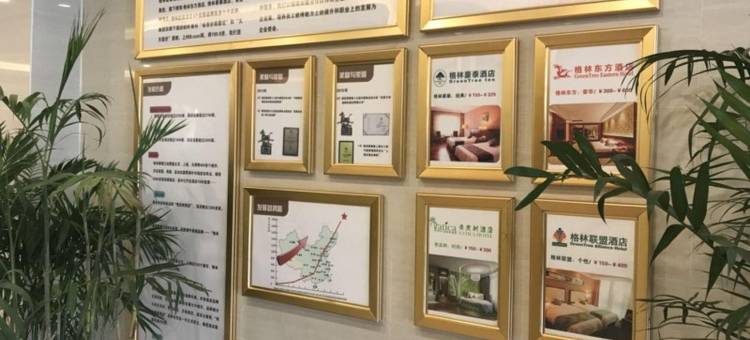 格林豪泰(淮南寿县紫金路店)图片
