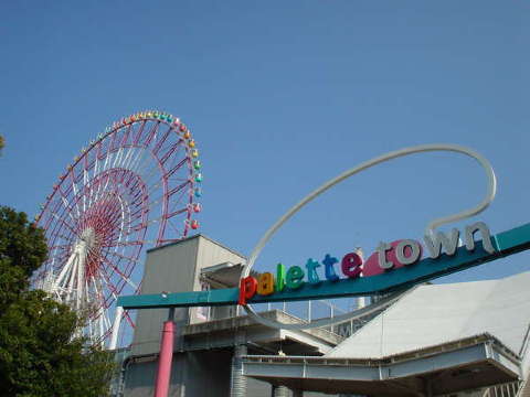 Hotel Trusty Tokyo Bayside Over view