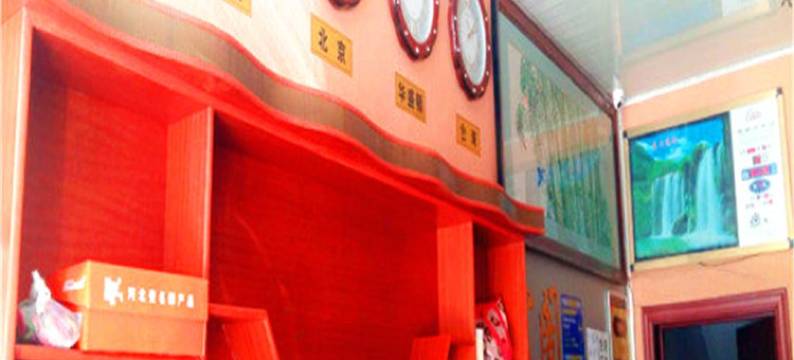 滦平霞阁宾馆图片