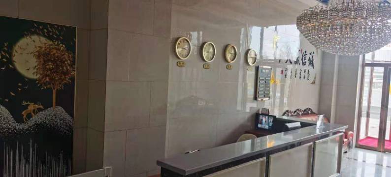 庄胜庭商务酒店图片