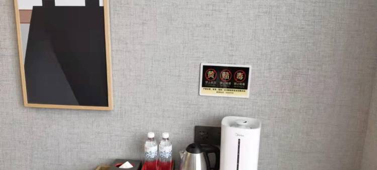 尚客优酒店(拉孜县政府店)图片