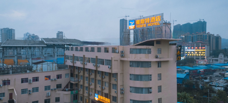 雅斯特酒店(东兴市政府体育中心店)图片