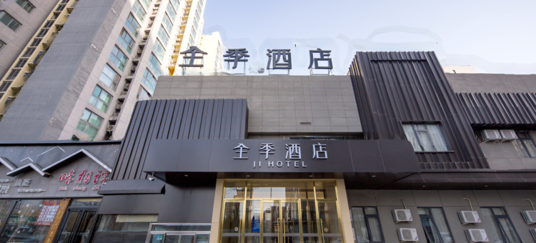 全季酒店(北京南站大红门店)图片