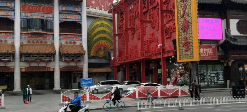 潤雅居公寓(翰林路分店)图片