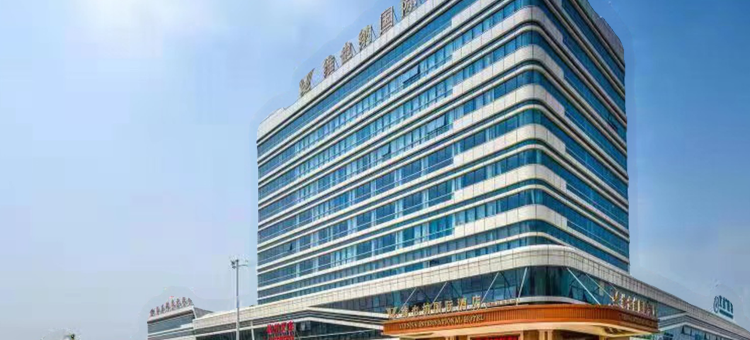 维也纳国际酒店(如东汽车站店)图片