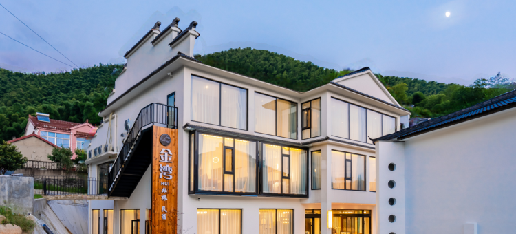 广德金湾灰姑娘民宿图片