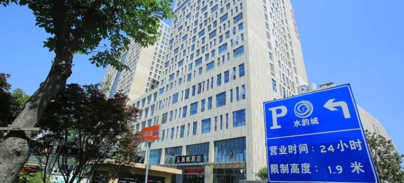 麗枫酒店(宿迁水韵城宝龙广场店)图片