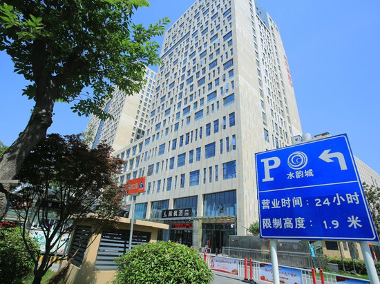 麗枫酒店(宿迁水韵城宝龙广场店)