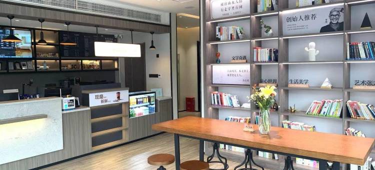 汉庭酒店(石家庄中华北大街柏林庄地铁站店)图片