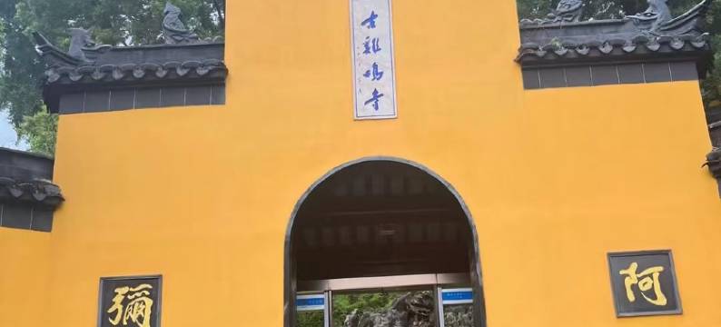 前程似锦T公寓(紫竹路分店)图片