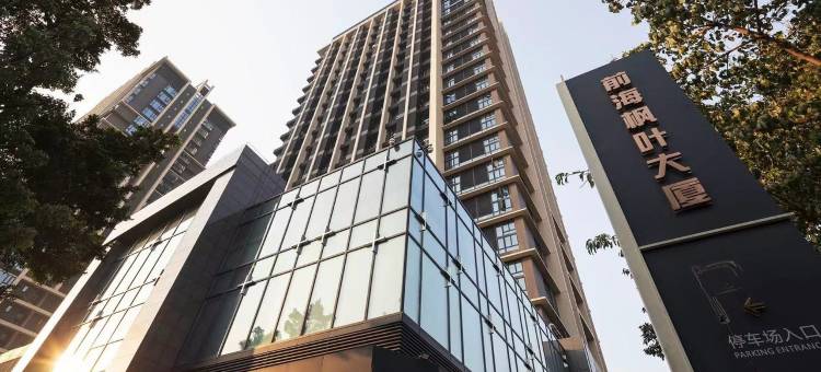 前海枫叶小星公寓(常兴路1号分店)图片