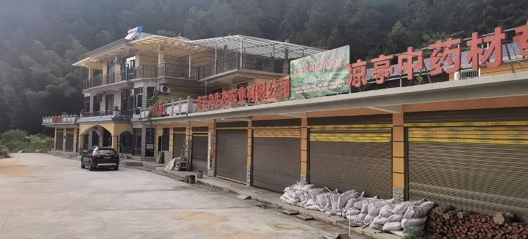 岳西凉亭民宿图片