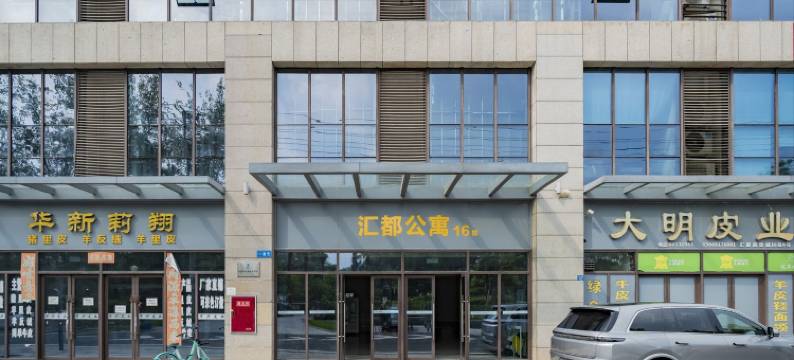 知宿说(双流机场万达店)民宿(双楠大道中段分店)图片