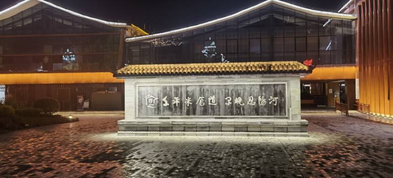 会客厅民宿(恩阳大道分店)图片