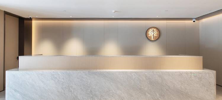 全季酒店(诸暨三角广场店)图片