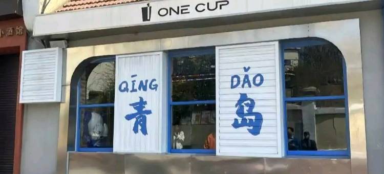 慕柏民宿(罗浮山路分店)图片