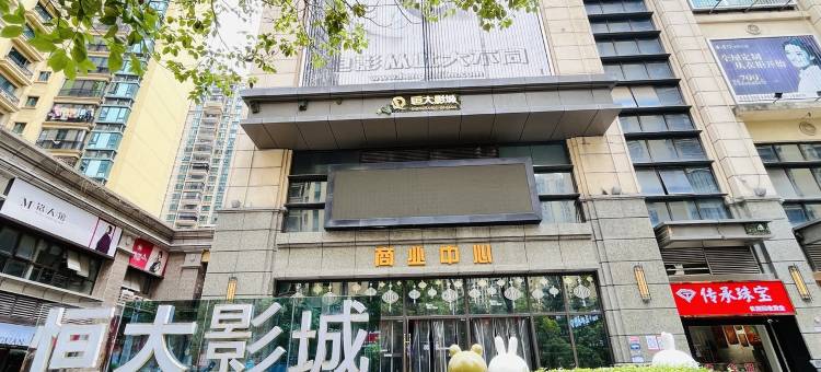 洽洽爱旅行公寓(金碧路2号分店)图片