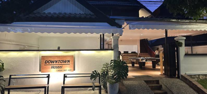 市中心旅舍(Downtown Hostel)图片