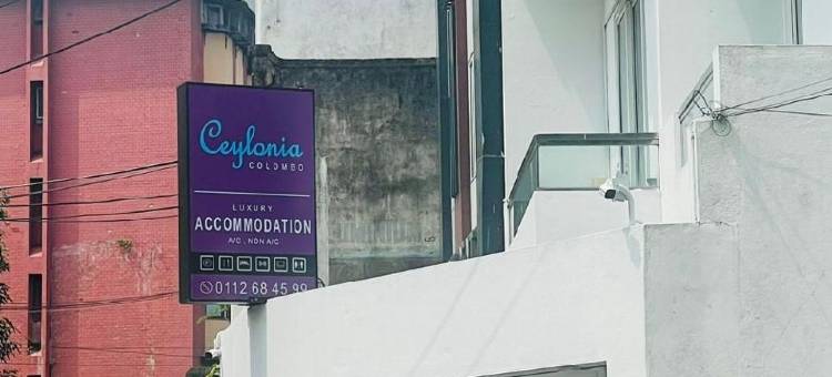 科伦坡锡兰尼亚酒店(Hotel Ceylonia Colombo)图片
