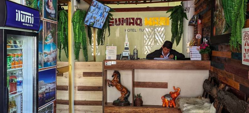 Sumaq Wari酒店(Sumaq Wari Hotel)图片