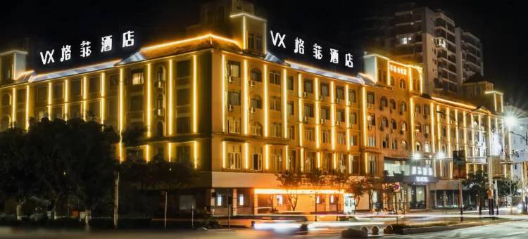 格菲酒店(梧州高铁南站苍海公园店)图片