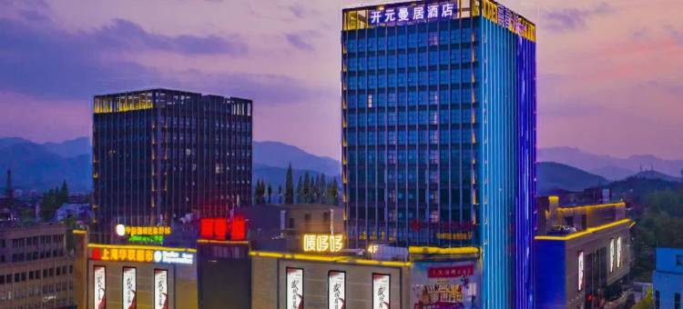 曼居酒店(杭州新登富春港店)图片