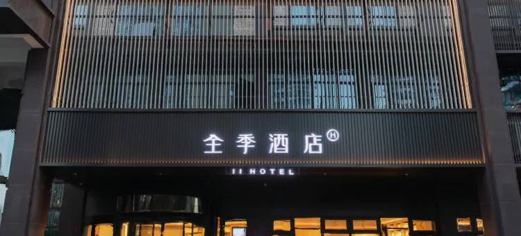 全季酒店(南昌西站北广场店)图片