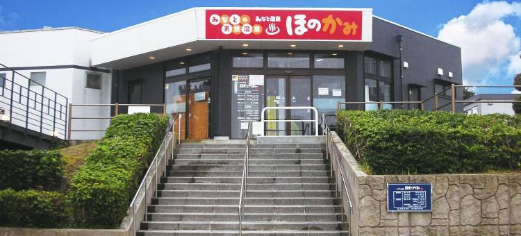 境港命运旅馆(Destiny Inn Sakaiminato)图片