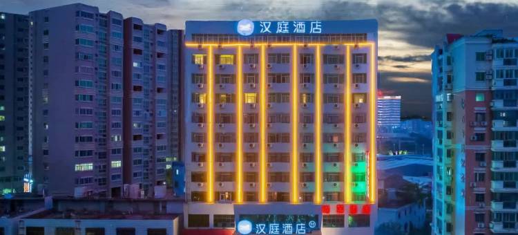 汉庭酒店(泉州南安水头石材城店)图片