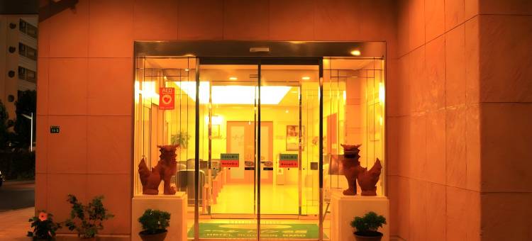 露樱酒店名护店(Hotel Route-Inn Nago)图片