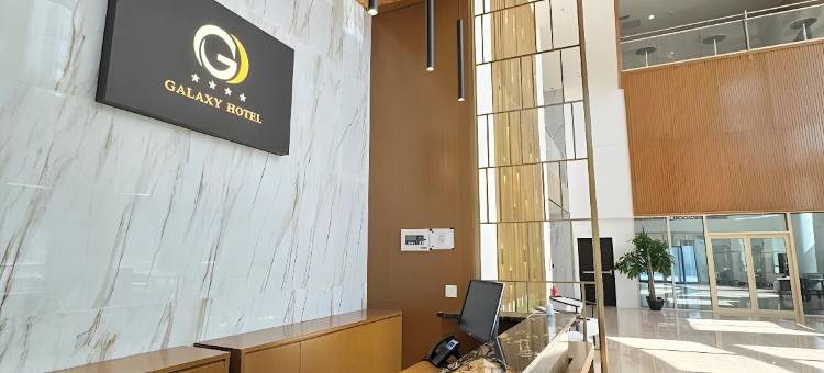 银河酒店(Galaxy Hotel)图片