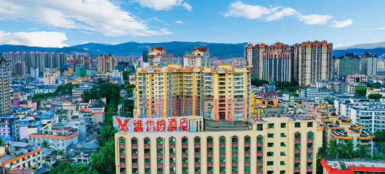 维也纳酒店(西双版纳景洪市泼水广场店)图片